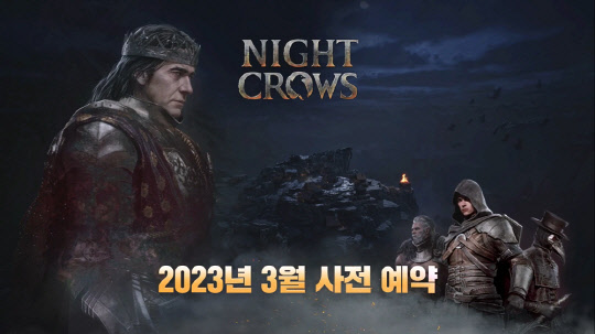 위메이드가 다음 달부터 신작 MMORPG(대규모다중접속역할수행게임) '나이트 크로우' 사전 예약을 시작한다. 위메이드 제공